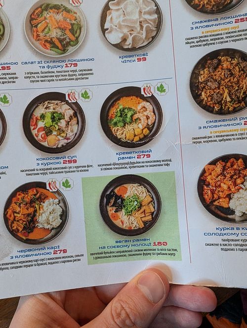 веган рамен at TIKITHAI  in Lviv