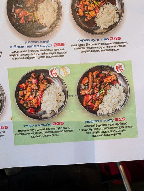 тофу з кеш'ю та ребра з тофу at TIKITHAI  in Lviv