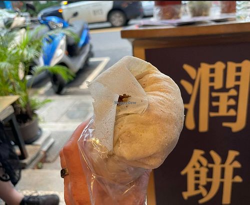 popiah as it comes at Pan's Popiah - 禾溢承精緻潤餅 in Taipei