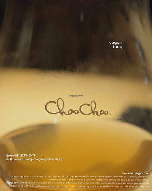  at chaochao. vegan food and natural wine bar in Beijing