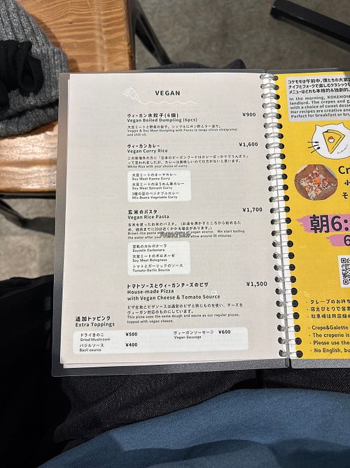 full vegan menu!  at Kokemomo - Beer Bar & Bottle Shop in Hakuba