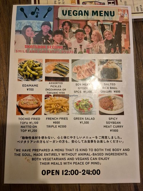 Vegan menu at SkateBar -『つながり酒場』酒笑歓亭 in Myoko