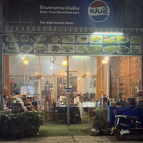 Restaurant front at Ban Yan Restaurant in Vang Vieng