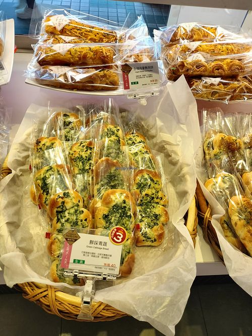 V scallion buns at Ijysheng Nanxi in Taipei