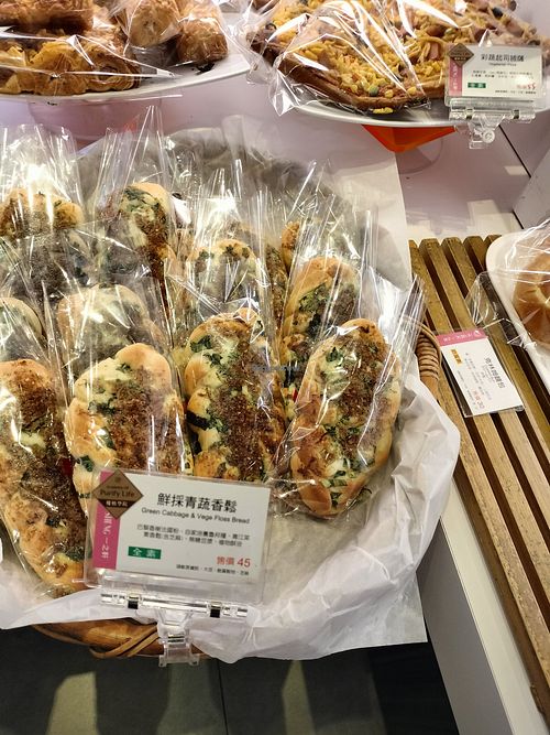 V pork floss scallion buns at Ijysheng Nanxi in Taipei