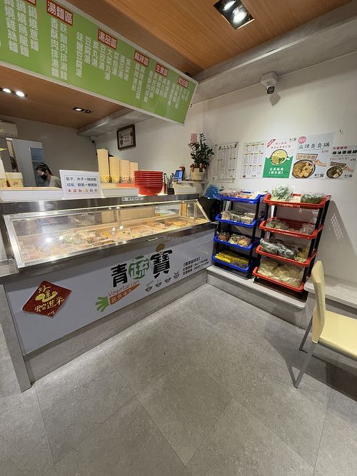   at Qing Su Bao - 青蔬寶蔬食滷味-鹿港復興店 in Lukang