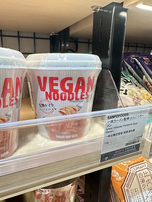 Many options of vegan cup noodles/instant ramen from Japan, and Taiwan (not pictured)  at City'Super - Wong Chuk Hang in Hong Kong Island