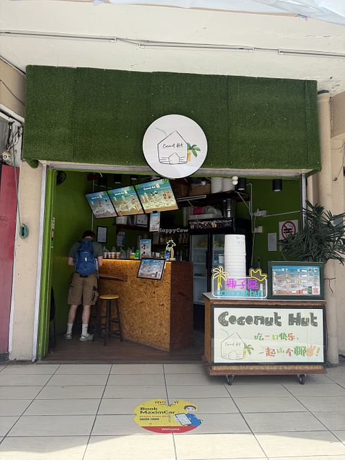 Coconut hut   at Coconut Hut in Kota Kinabalu