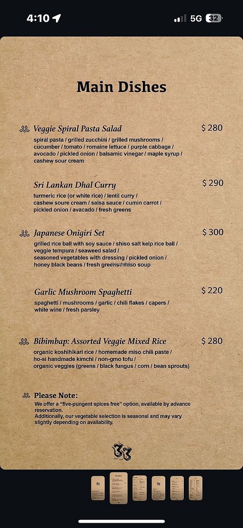 English menu  at 33 in Kinmen