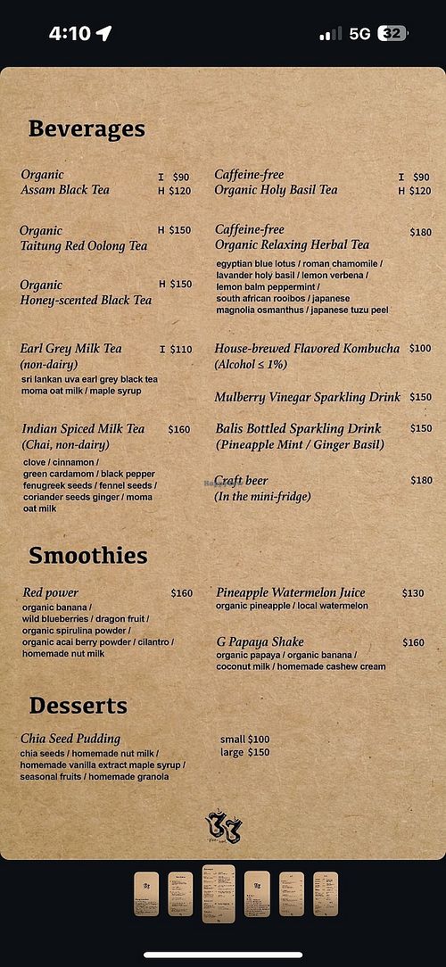 English menu  at 33 in Kinmen