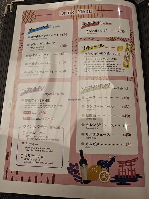  at Restaurant Oomoto in Miyajima