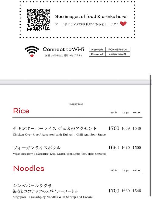 Menu   at RHC Cafe in Tokyo