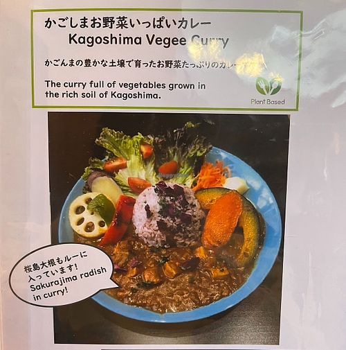  at Cafe & Guesthouse Banvina - バンビーナ in Kagoshima