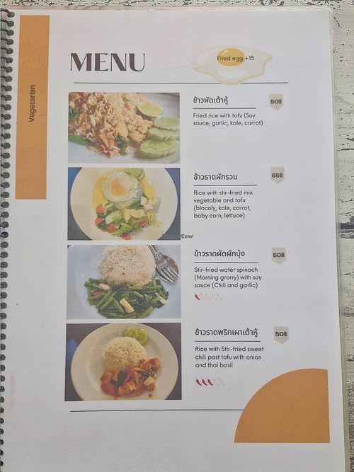  at Genuine Thai Food in Phuket