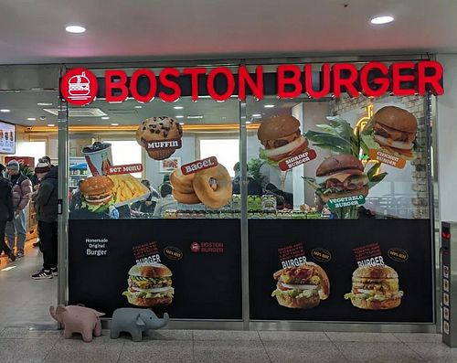 Exterior at Boston Burger - 보스턴햄버거 임진각점 in Paju