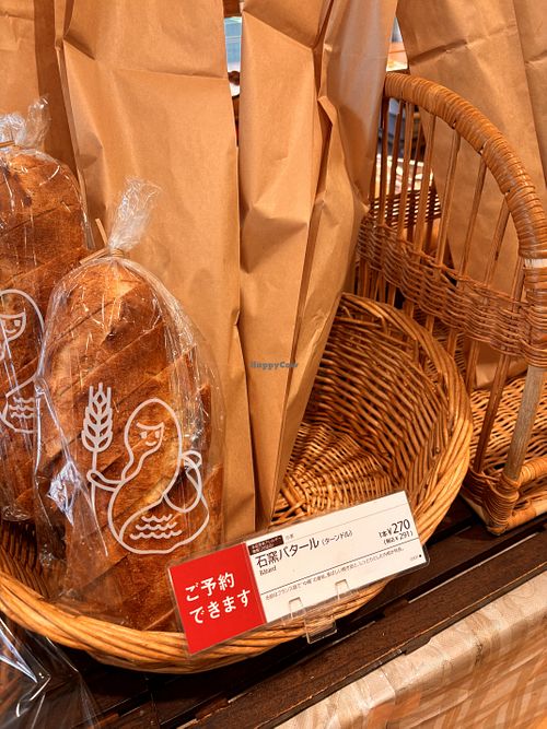 Batard bread  at Little Mermaid - Hatanodai in Tokyo