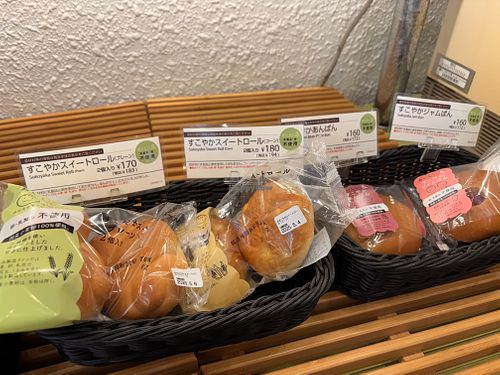   at Little Mermaid - Hatanodai in Tokyo