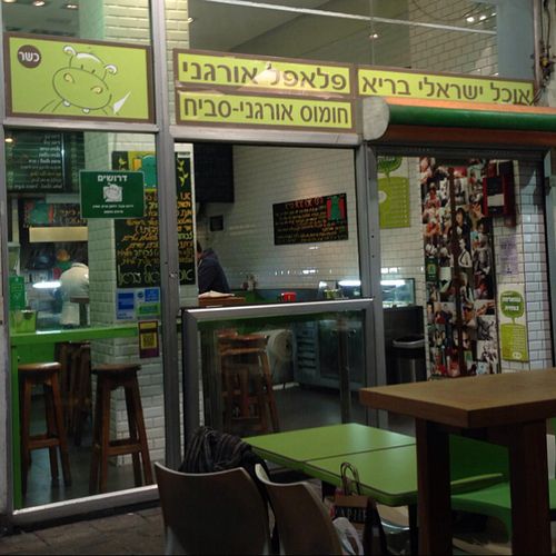 Hippo at Bar Bari in Tel Aviv