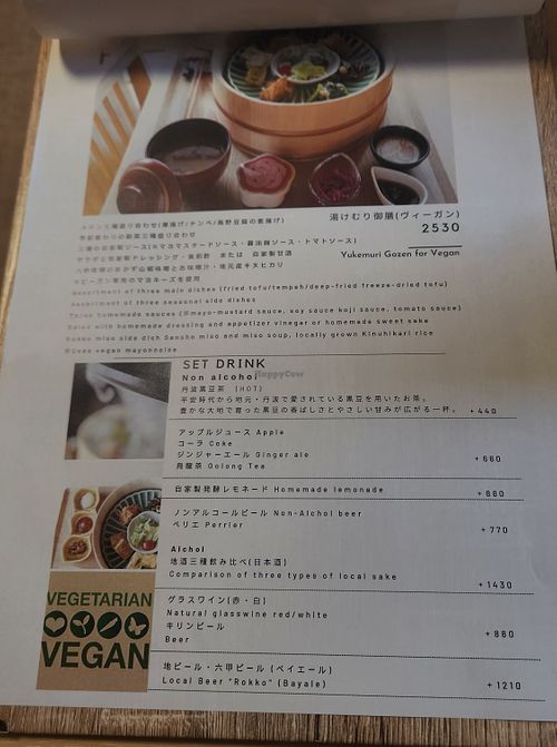  at Hacco Restaurant Enn in Kobe