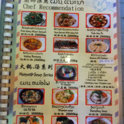 menu sample at Vegie Hut in Vientiane