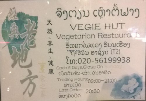   at Vegie Hut in Vientiane
