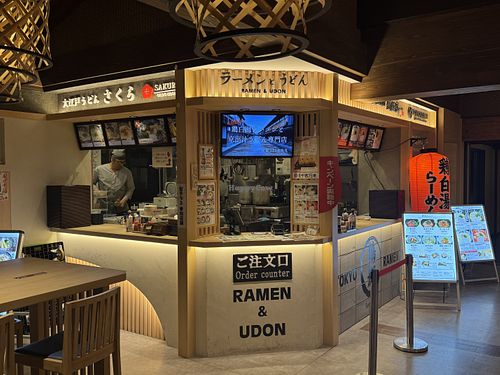   at Oedo Udon Sakura - 大江戸うどん さくら in Tokyo