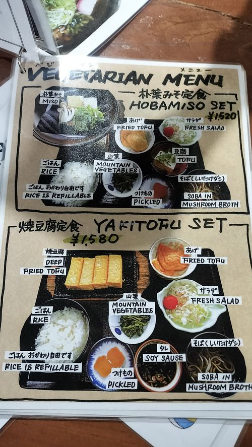  at Shirakawago Restaurant Irori in Shirakawa