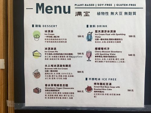 All vegan menu  at Full House in Tainan