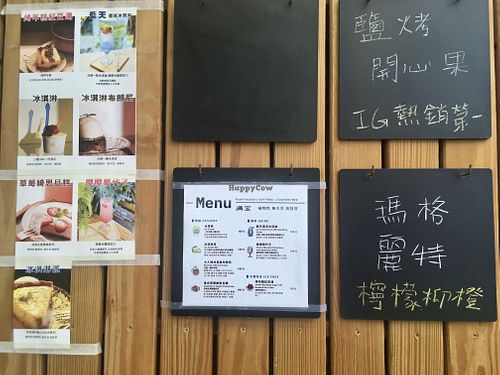 All vegan menu  at Full House in Tainan