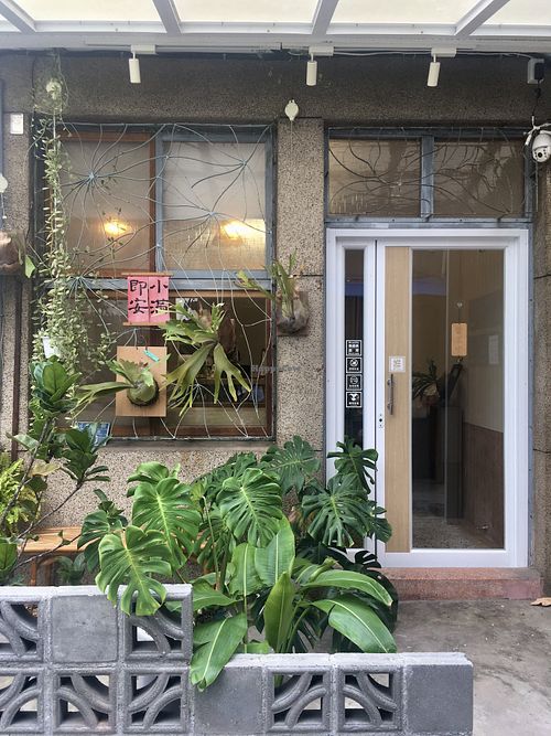 Front of the shop  at Full House in Tainan