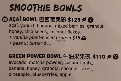 V = can be made vegan at Blend & Grind - Kennedy Town in Hong Kong Island