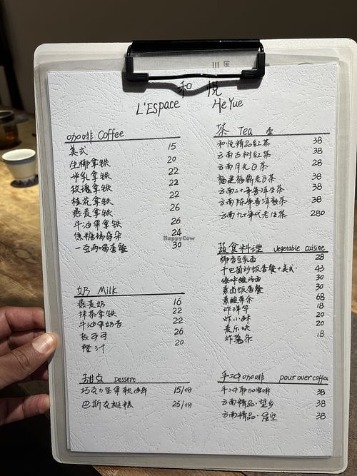 Menu  at Heyue Sukongjian in Puer