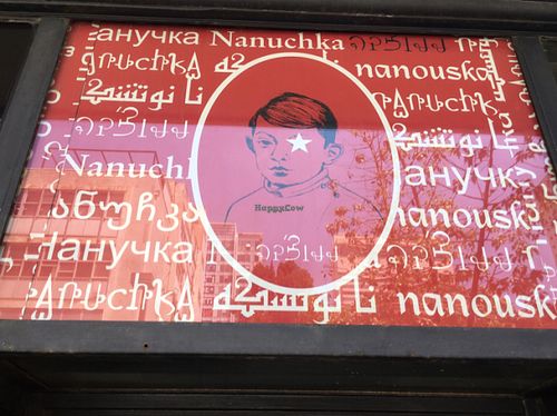 signage at Nanuchka in Tel Aviv