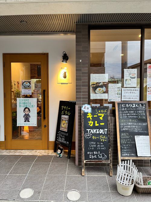  at Cafe Smile Korat - カフェ スマイル コラット in Fukuoka