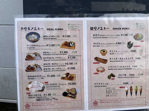   at Guesthouse Arakura in Fujiyoshida