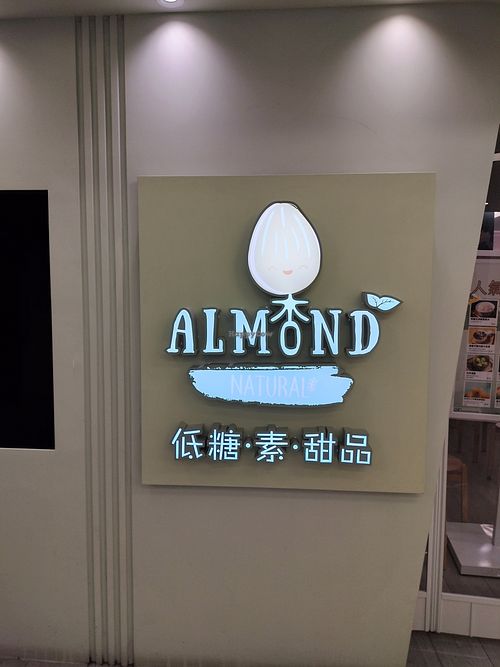 Follow the happy almond to find Almond Natural! at Almond Natural in Hong Kong Island