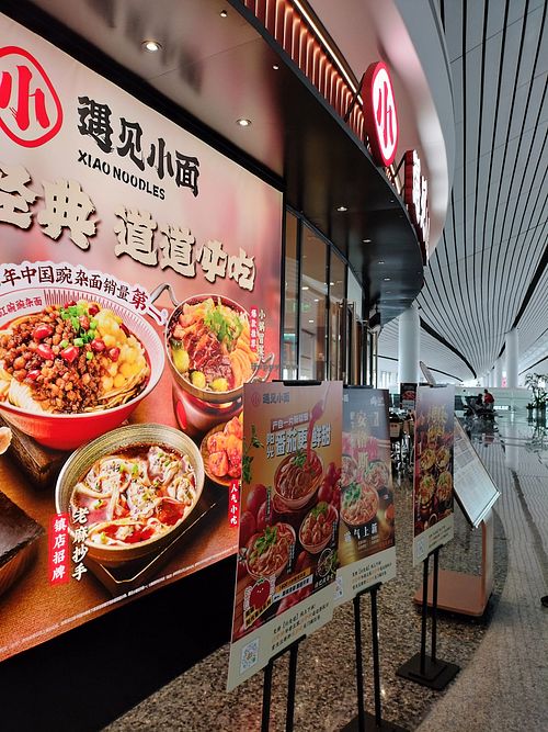 The outside of the restaurant at PKX - Xiao Noodles in Beijing