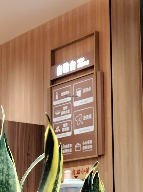 The freebies station at PKX - Xiao Noodles in Beijing