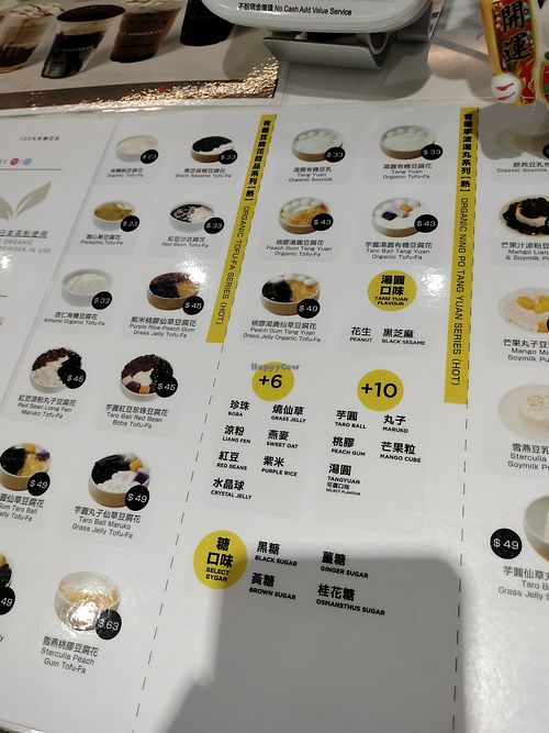 Tofu menu 1 at Soymylk Co in New Territories