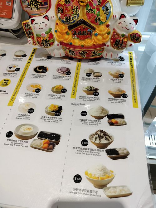 Tofu menu 2 at Soymylk Co in New Territories