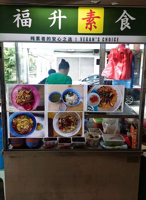 Stall front at Fu Sheng Vegetarian - 福升素食  in Kuching