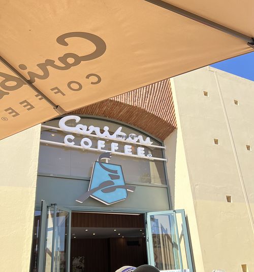 Store front   at Caribou Coffee - Gare De Marrakech in Marrakech