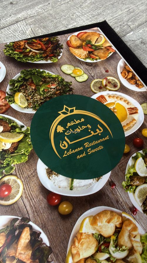   at Lebanon Restaurant and Sweets in Agadir