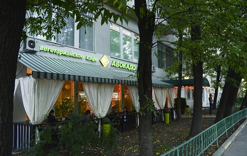 Exterior at Avocado Cafe - Chistoprudny in Moscow
