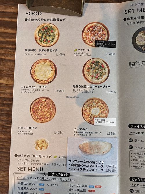 Food menu at Rita - お菓子と暮らしの物 りた in Itoshima