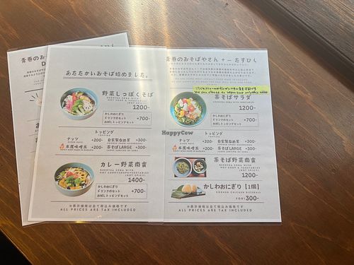 Here is the menu  at Tasuhiku - 青春のおそばやさん＋－ たすひく in Takamatsu