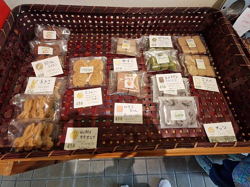 Glutenfree cookies at Karikari-chan in Himeji