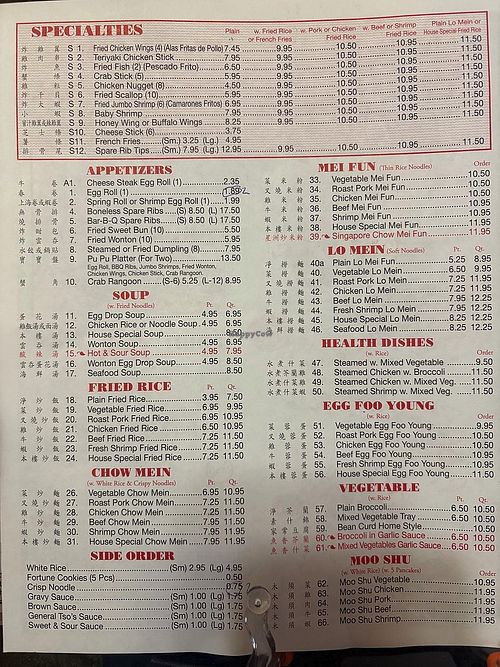 New Great Wall Chinese Restaurant menu (not the full menu, but this is the part that shows vegetarian and vegan options). at New Great Wall Chinese Restaurant in Nashville