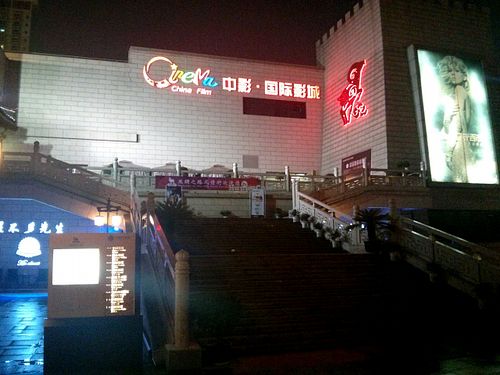 Stairway to the restaurant (it is on the left directly at the end of the stairs) at Redfort Indian Restaurant in Xian