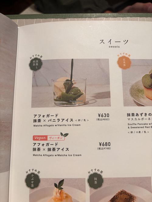 Menu  at Iyemon Cafe Shinagawa in Tokyo